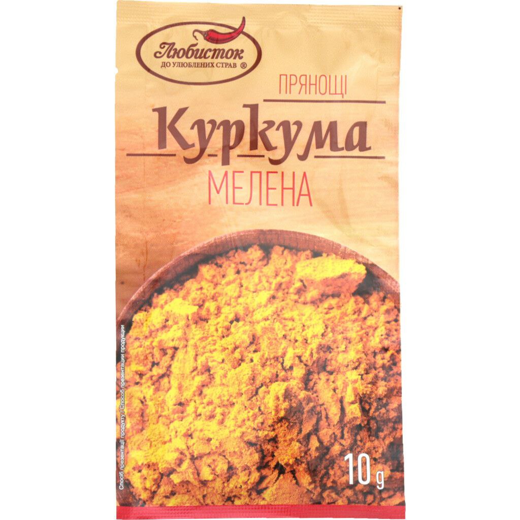 Куркума молота Любисток 10г